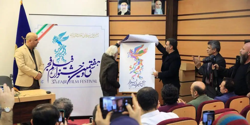 اسامی فیلم های سودای سیمرغ سی و هفتمین جشنواره فیلم فجر اعلام شد | رسانه خبری اینتیتر