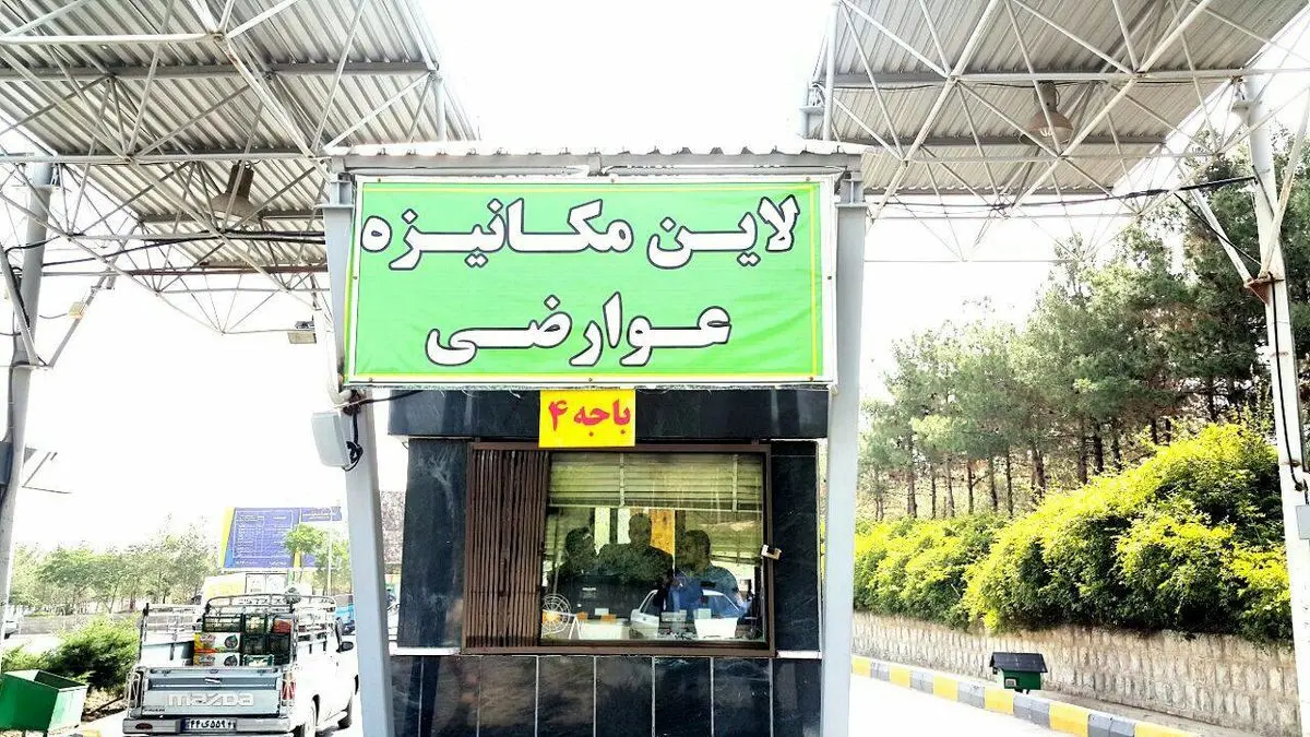 کدام آزادراه‌ها تا پایان امسال عوارض الکترونیکی می‌گیرند؟