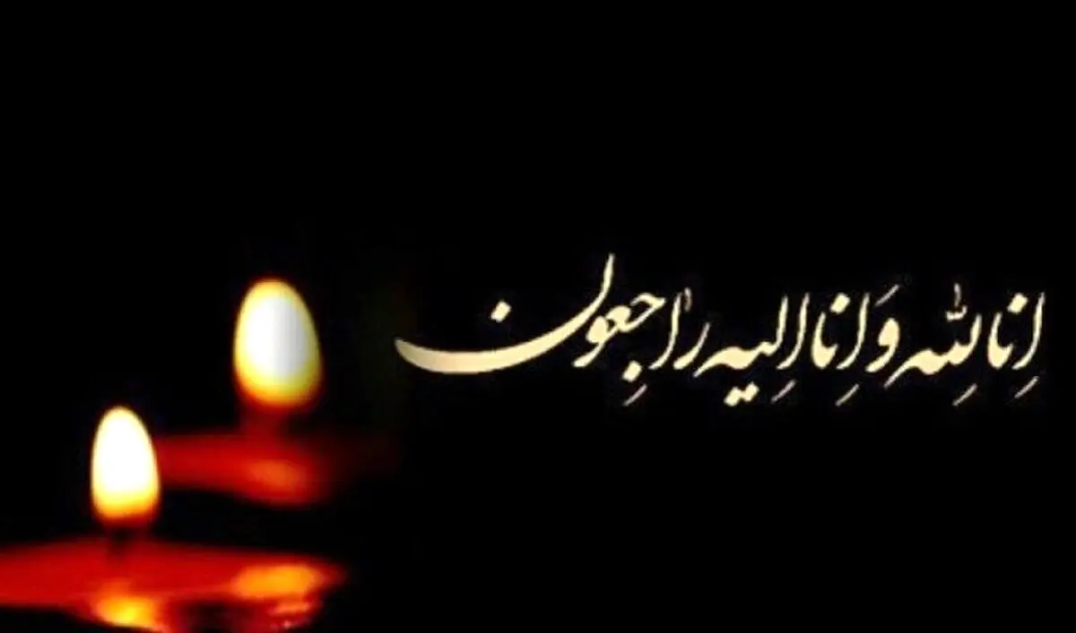 خبر فوری؛ دروازه‌بان پرسپولیس درگذشت