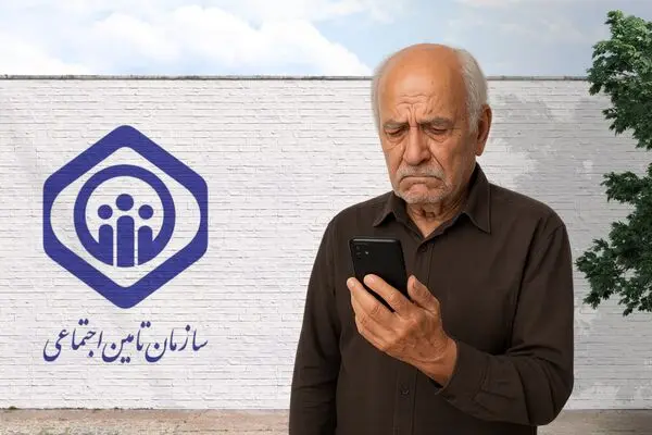 تاریخ دقیق واریز حقوق بازنشستگان تامین اجتماعی و معوقات بانک رفاه از حروف الف تا چ در مرداد ۱۴۰۵