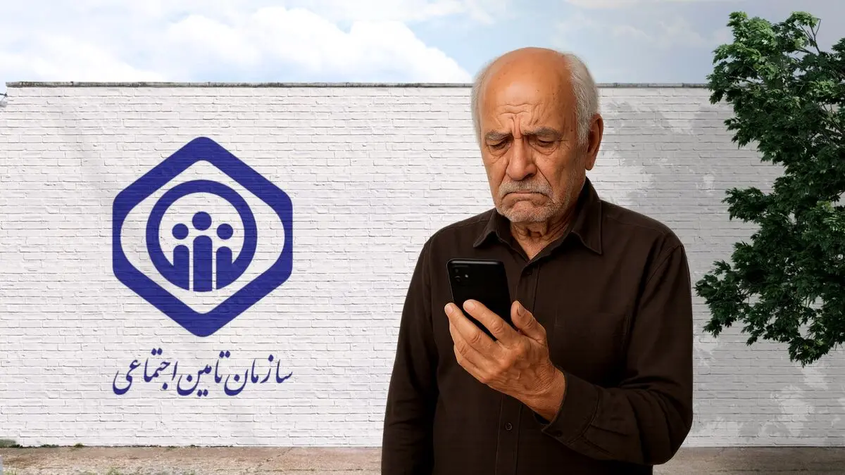 افزایش ۵ میلیونی حقوق بازنشستگان در راه است!؟