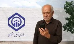 تاخیر هفت باره واریز معوقات فروردین بازنشستگان + ویدیو
