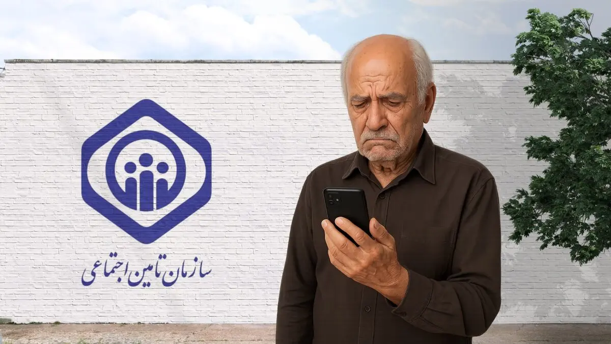 خبر فوری از صفر تا 100 دریافت فیش حقوقی تیر ماه بازنشستگان | آخرین مهلت امروز
