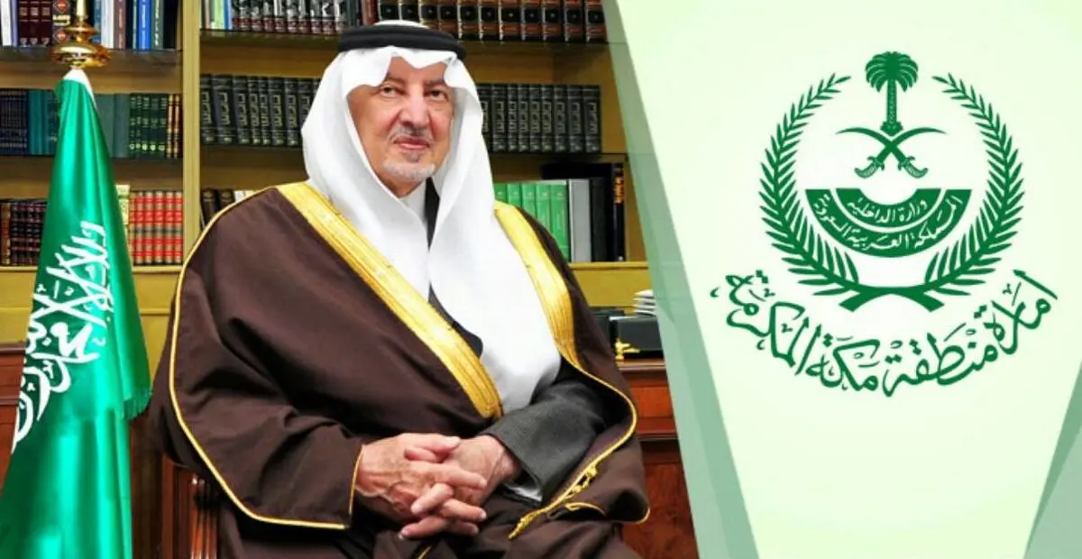 برگزاری کنسرت موسیقی در مکه و سراسر عربستان مجاز شد | رسانه خبری اینتیتر