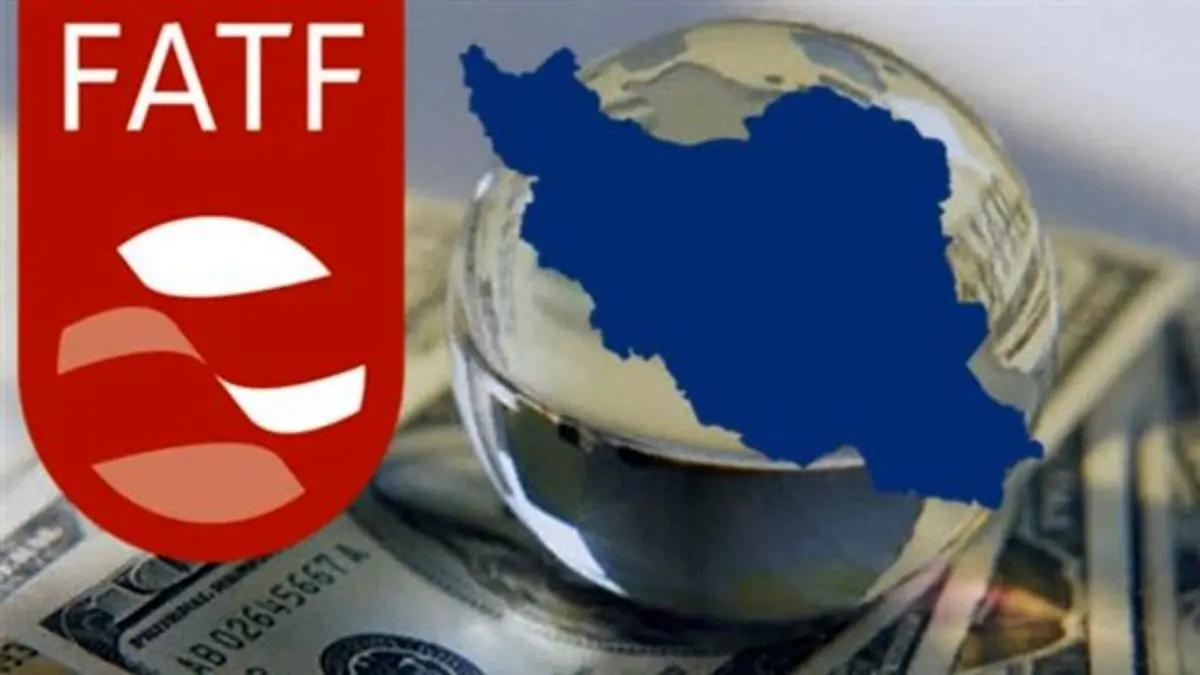 موضوع ایران در دستور کار جلسه شش روزه FATF