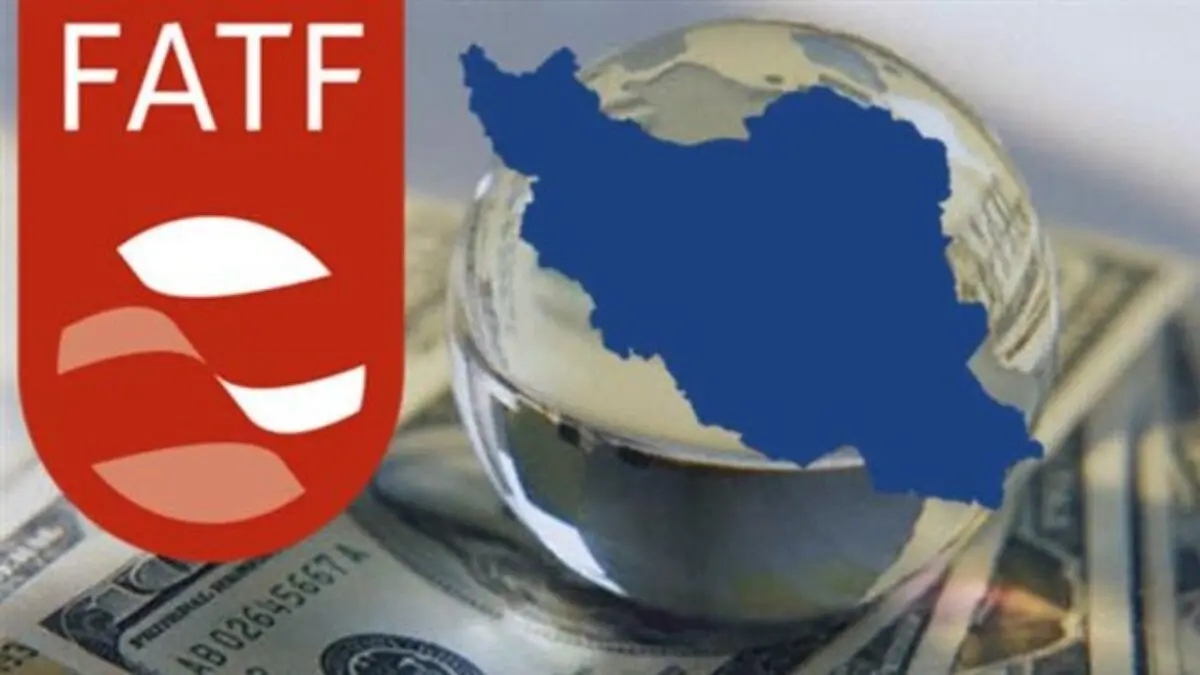 موضوع ایران در دستور کار جلسه شش روزه FATF