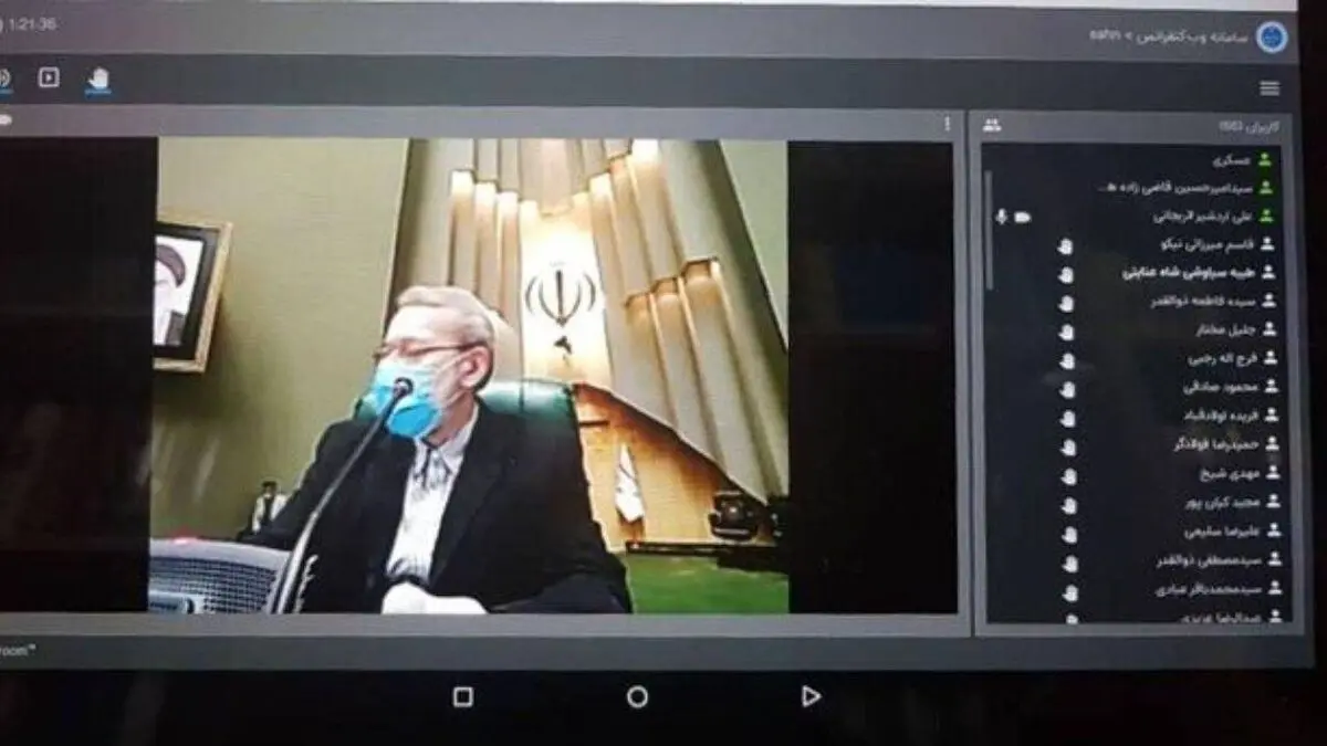در جلسه مجازی مجلس چه گذشت؟