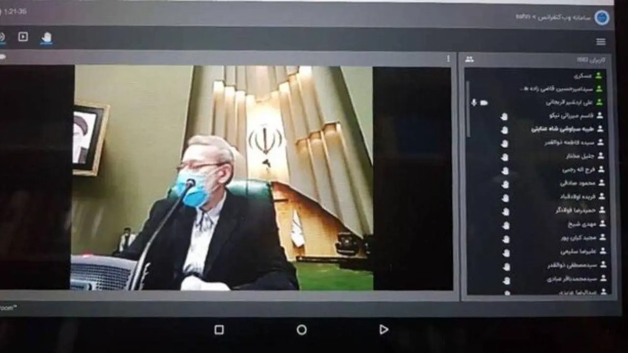 در جلسه مجازی مجلس چه گذشت؟