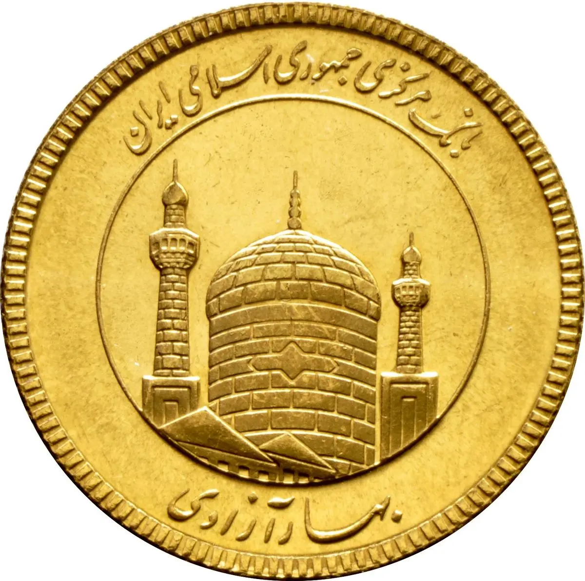 سکه پس رفت، دلار ثابت ماند
