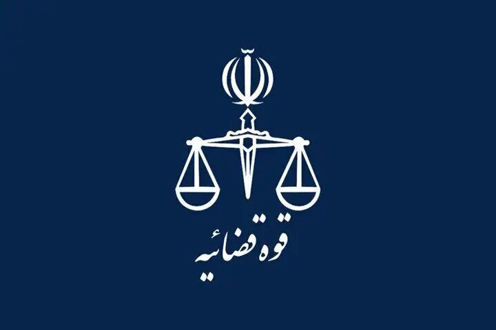 ابتکار قوه قضائیه در همراهی با تحقق شعار سال؛ «یکشنبه‌های ویژه  سرمایه گذاری برای تولید در مرکز ارتباطات مردمی عدلیه»
