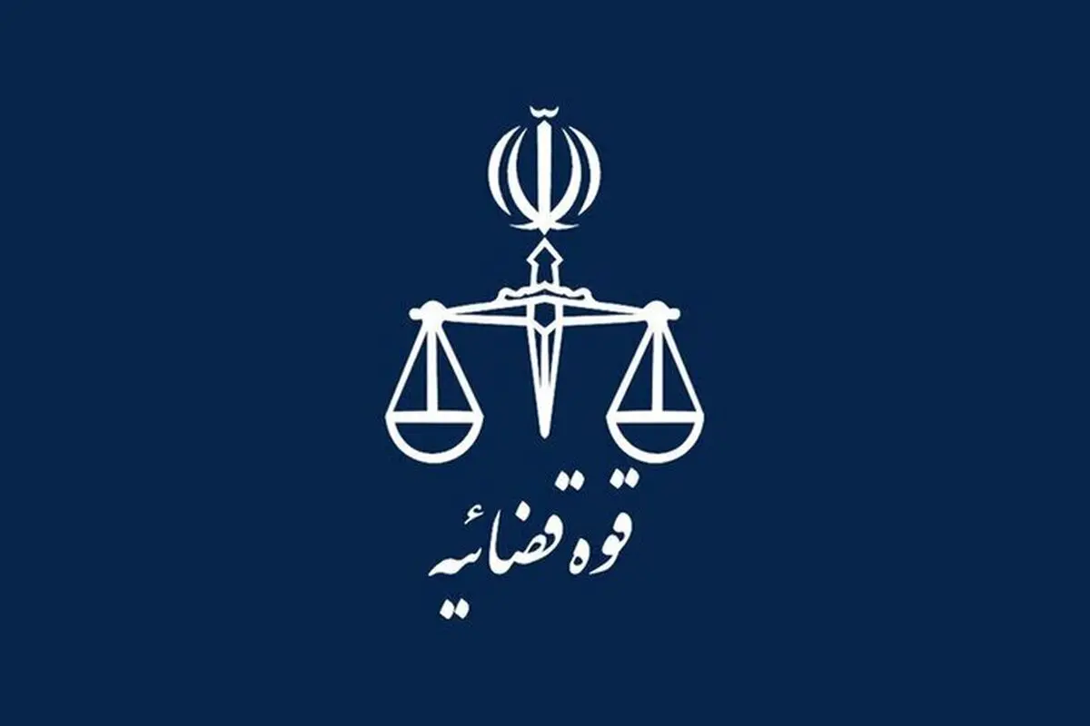 ابتکار قوه قضائیه در همراهی با تحقق شعار سال؛ «یکشنبه‌های ویژه  سرمایه گذاری برای تولید در مرکز ارتباطات مردمی عدلیه»
