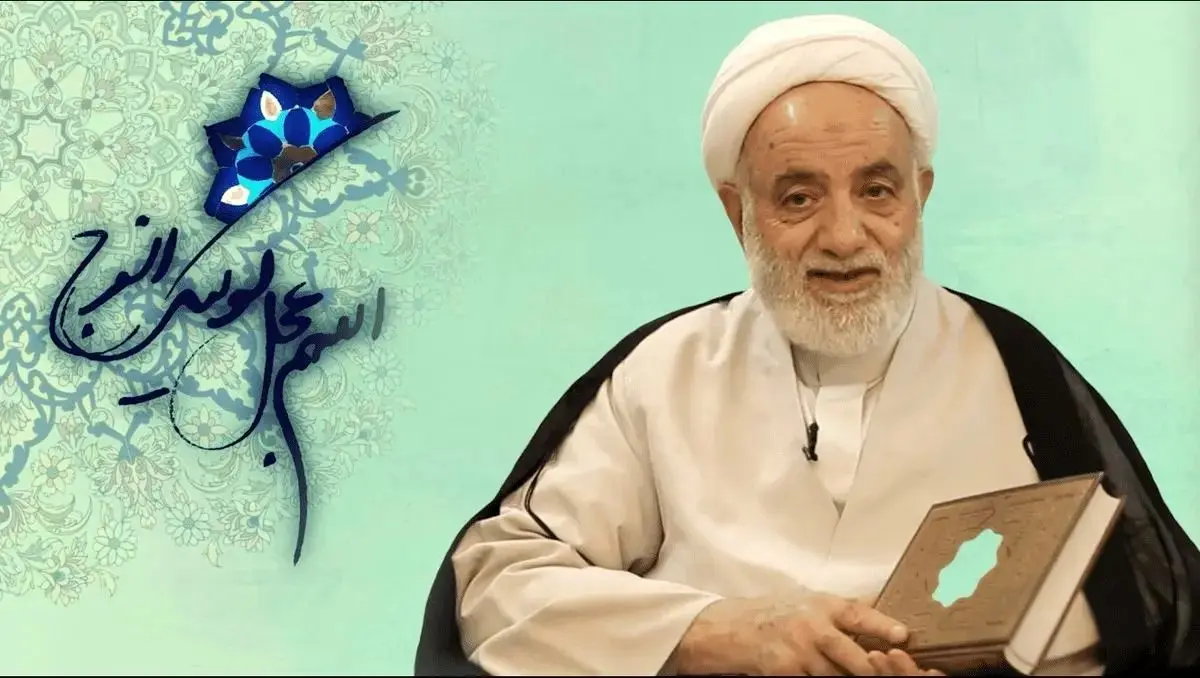 پاسخ سوالات برنامه درس هایی از قرآن امروز پنجشنبه ۱۵ آبان ۱۴۰۴