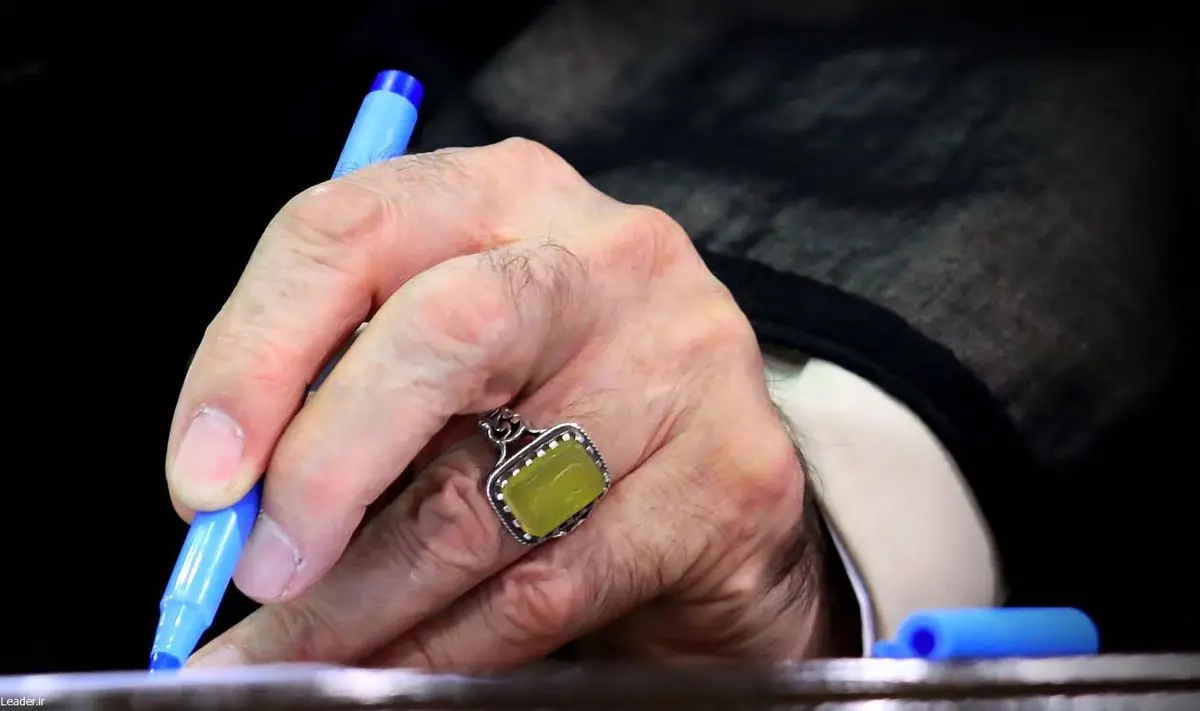 ابلاغیه رهبر انقلاب اسلامی در موافقت با آزادسازی سهام عدالت