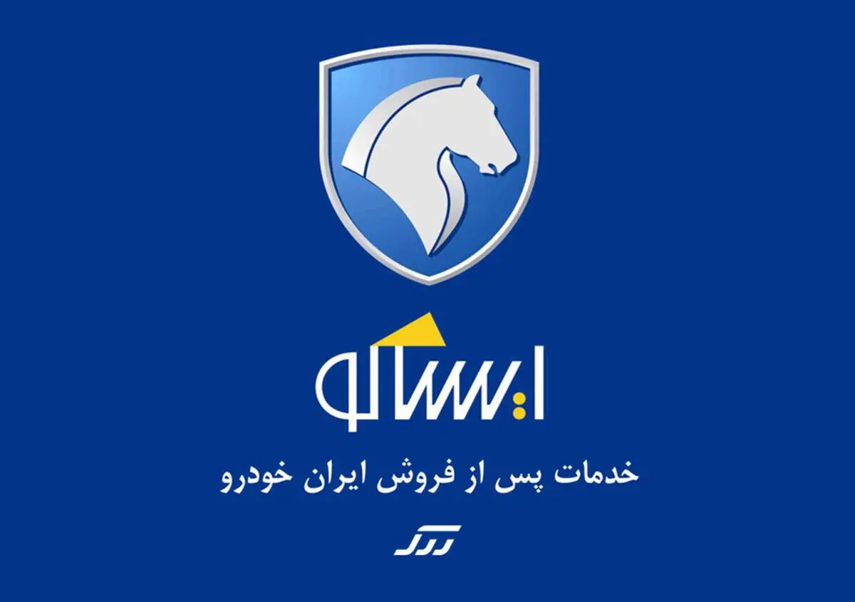 ایساکو مهلت بازپرداخت مطالبات خود را به تعویق انداخت