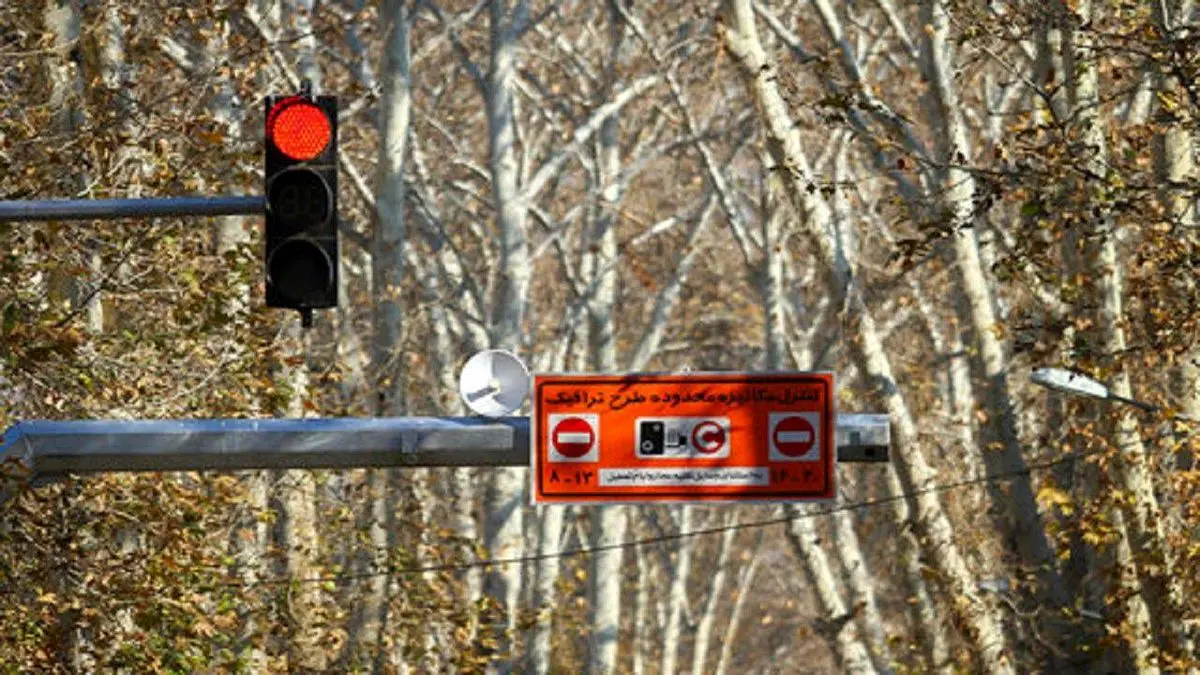 طرح ترافیک تا اطلاع ثانوی در پایتخت اجرا نمی شود