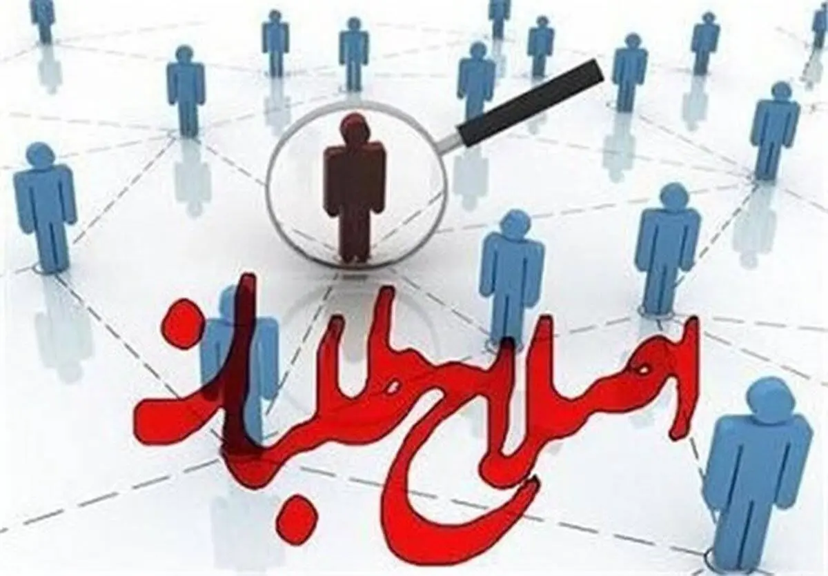 رییس‌جمهور محبوب اصلاح‌طلبان برای انتخابات ۱۴۰۰ کیست؟