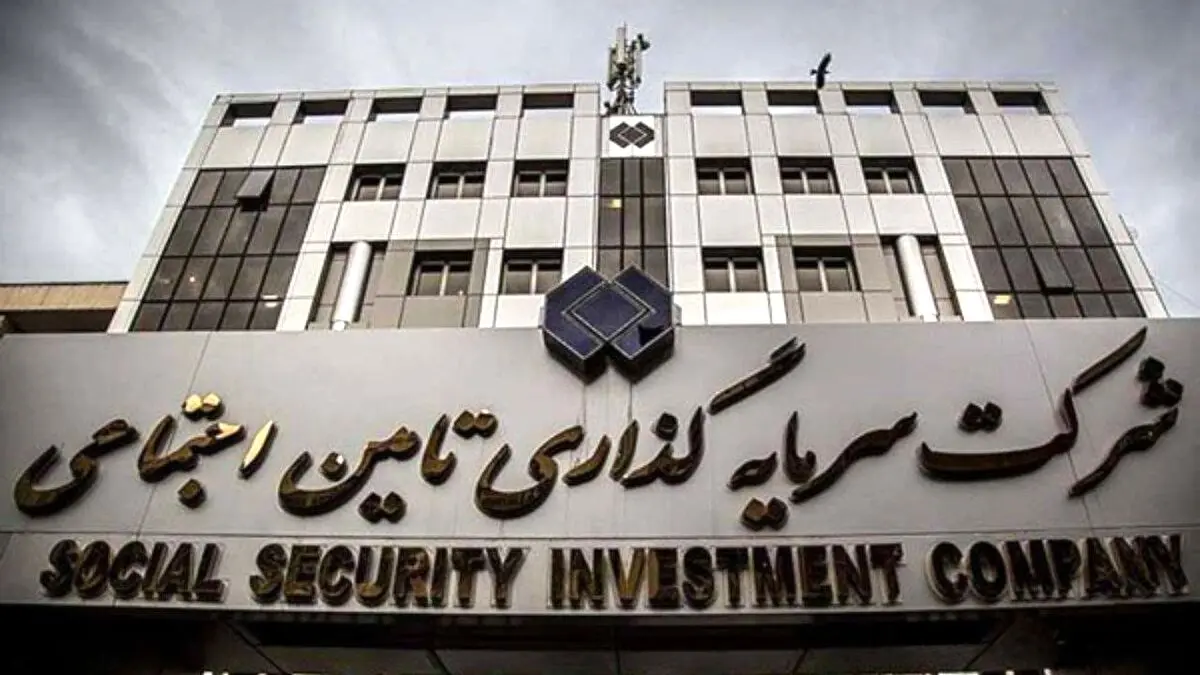 زمان معاملات «شستا» تغییر کرد