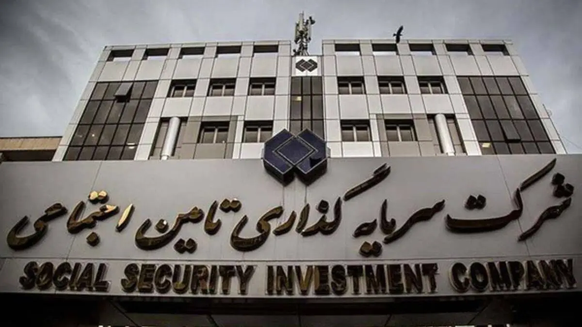 زمان معاملات «شستا» تغییر کرد