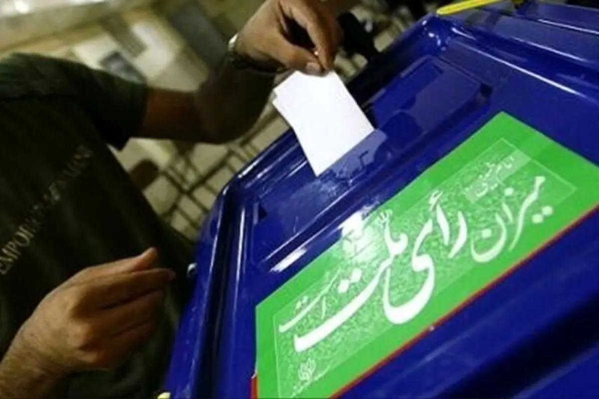 پیشبینی روزنامه شرق از انتخابات ۱۴۰۰