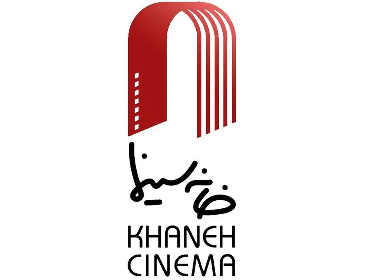 جزییاتی از خرج و برج خانه سینما