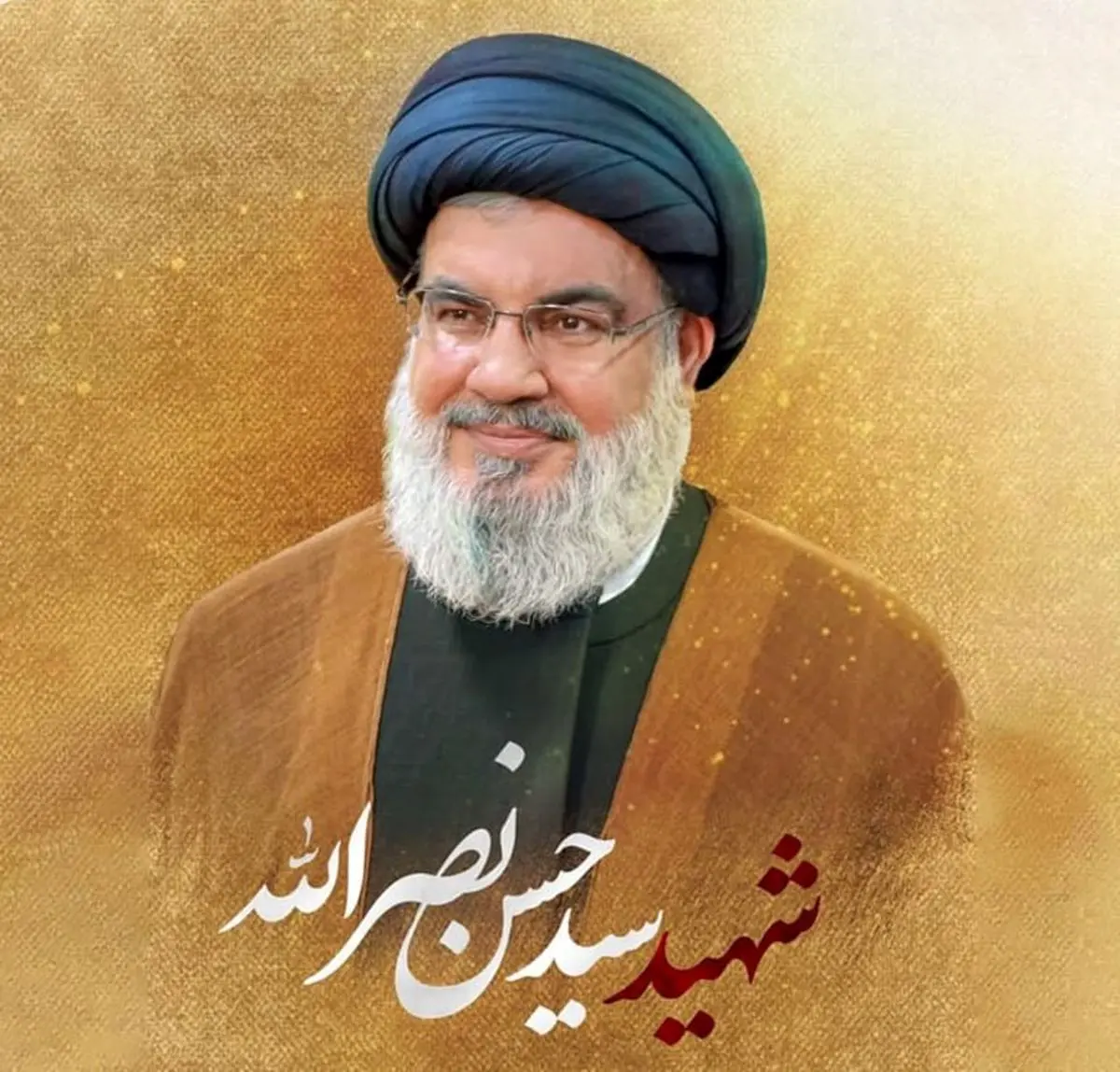 زمان تشییع پیکر شهید نصرالله پس از ۶۰ روز اعلام شد!