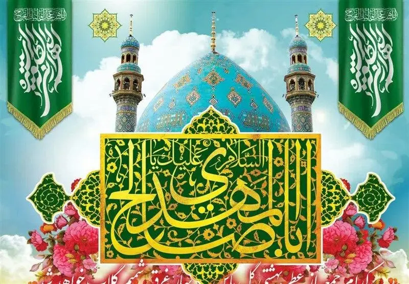 متن‌های تبریک نیمه شعبان؛ ولادت امام زمان (عج) برای استوری و پیامک