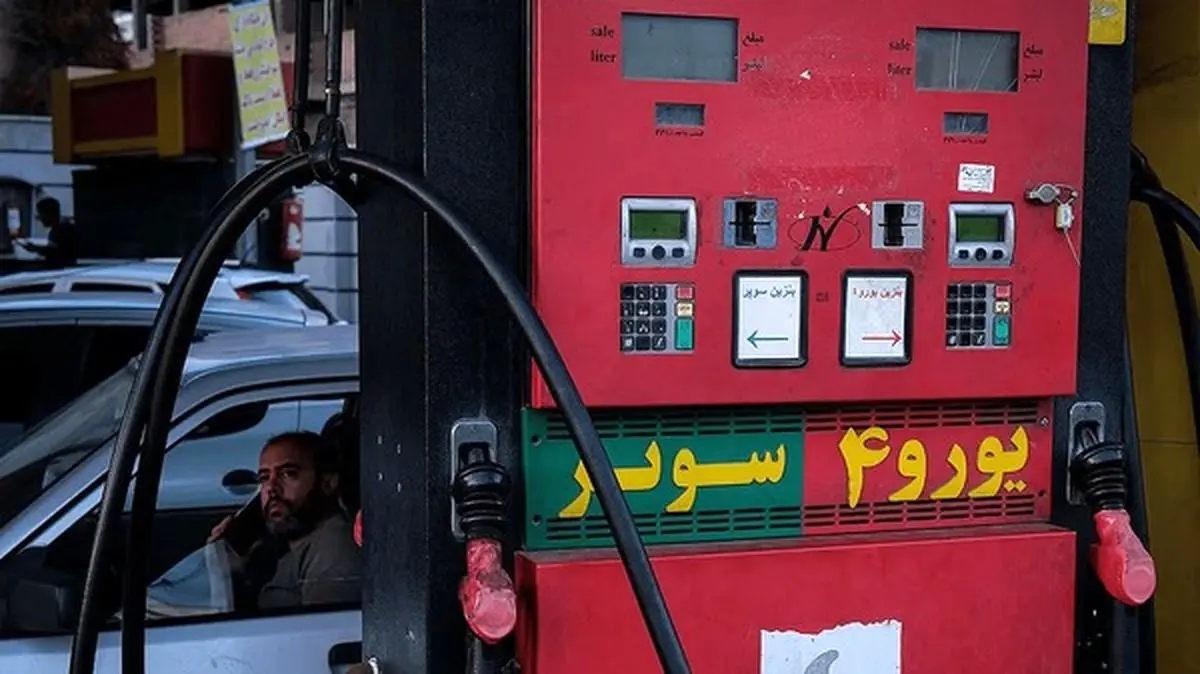 آخرین اخبار از بنزین سوپر وارداتی
