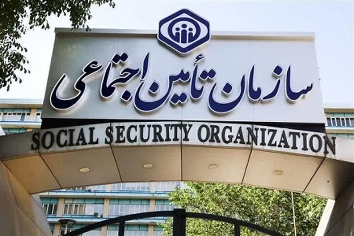 خبر فوری؛ احکام جدید بازنشستگان تامین اجتماعی در اردیبهشت ۱۴۰۴ صادر شد؛ حقوق اردیبهشت با افزایش چشمگیر و متناسبسازی جدید واریز میشود