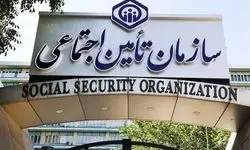 خبر فوری؛ احکام جدید بازنشستگان تامین اجتماعی در اردیبهشت ۱۴۰۴ صادر شد؛ حقوق اردیبهشت با افزایش چشمگیر و متناسب‌سازی جدید واریز می‌شود