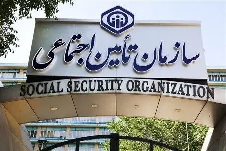 خبر فوری؛ احکام جدید بازنشستگان تامین اجتماعی در اردیبهشت ۱۴۰۴ صادر شد؛ حقوق اردیبهشت با افزایش چشمگیر و متناسب‌سازی جدید واریز می‌شود