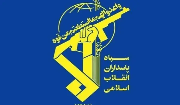 هشدار تازه سپاه به آمریکا | اطلاعیه مهمی صادر شد
