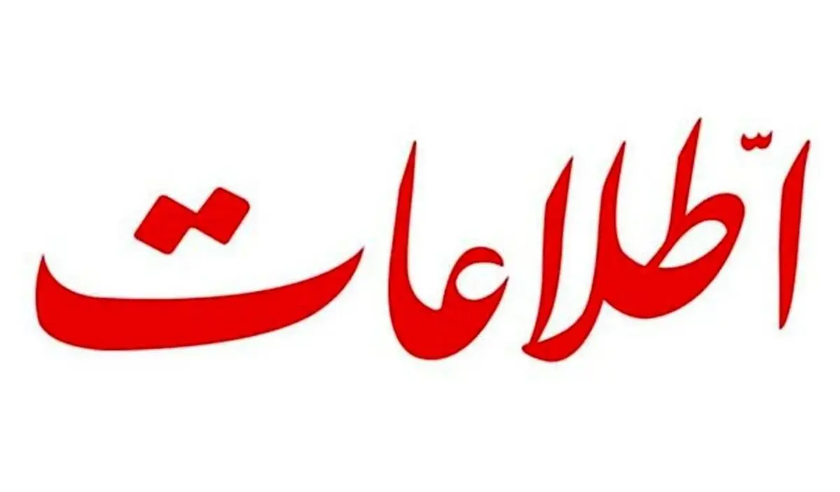 جنگ ترامپ با ایران قطعی است | امریکا چگونه به ایران حمله می کند؟