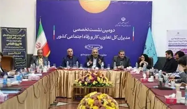 کمتر از یک درصد تعاونی‌های منحل‌شده تسویه‌حساب کرده‌اند| جزئیات اصلاح اساسنامه
تعاونی‌های مسکن