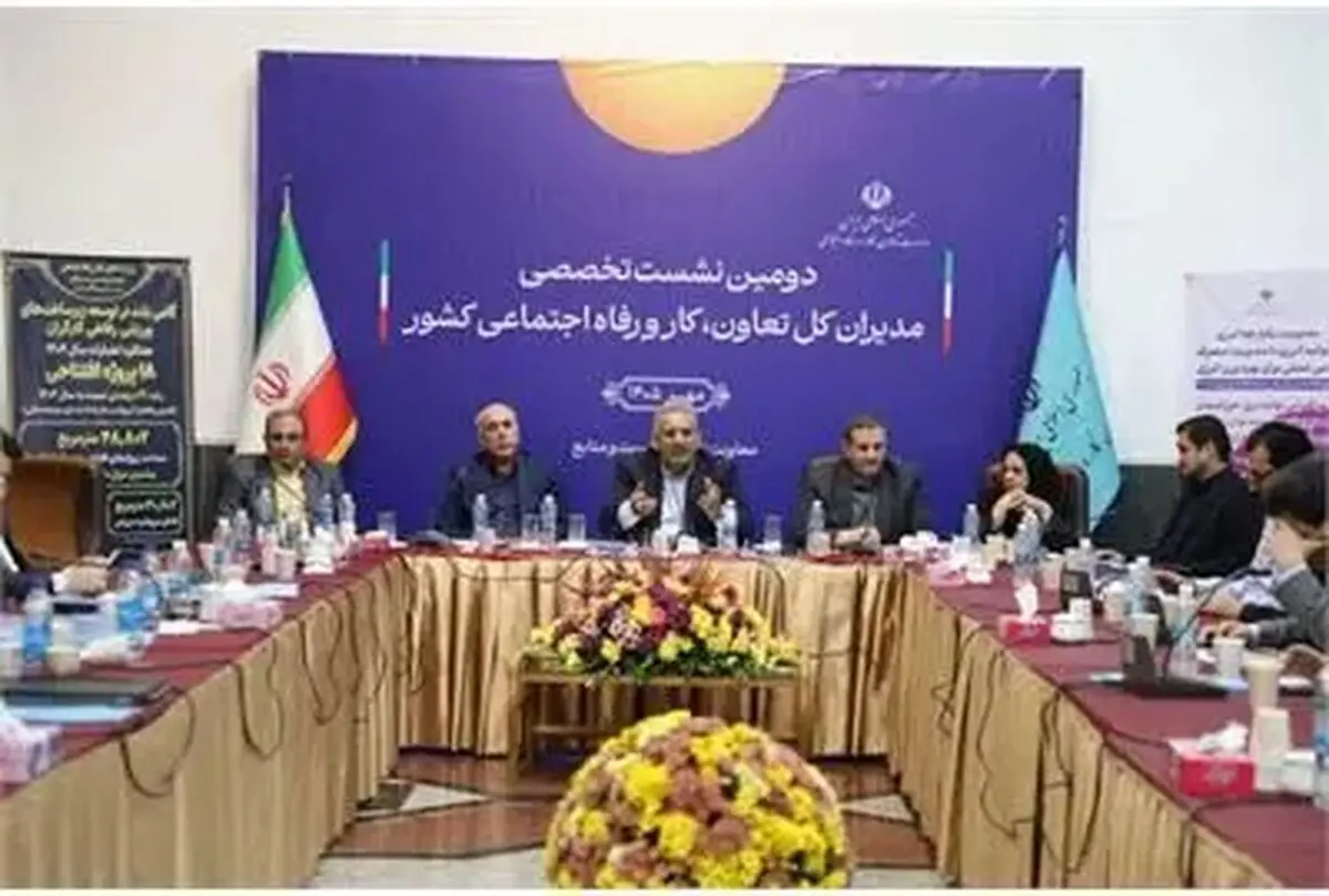 کمتر از یک درصد تعاونی‌های منحل‌شده تسویه‌حساب کرده‌اند| جزئیات اصلاح اساسنامه
تعاونی‌های مسکن
