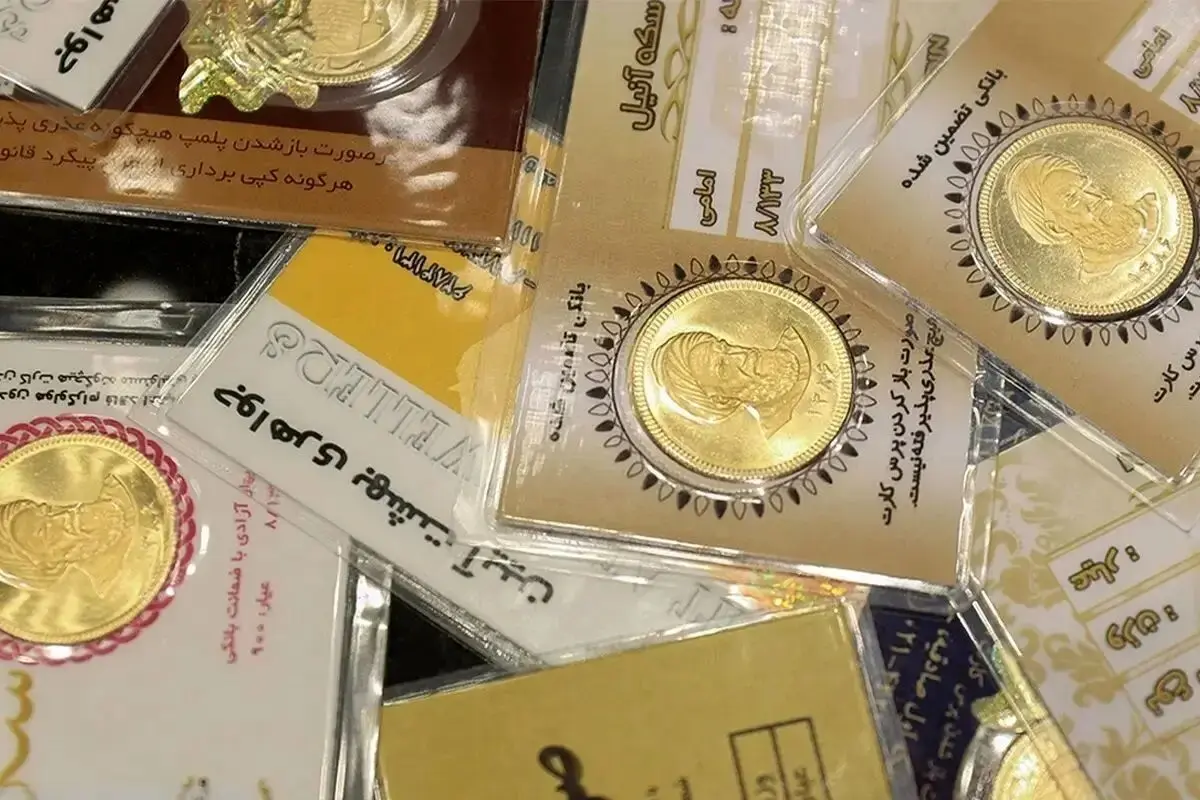 قیمت سکه پارسیان امروز چهارشنبه ۲۹ مهر ۱۴۰۵