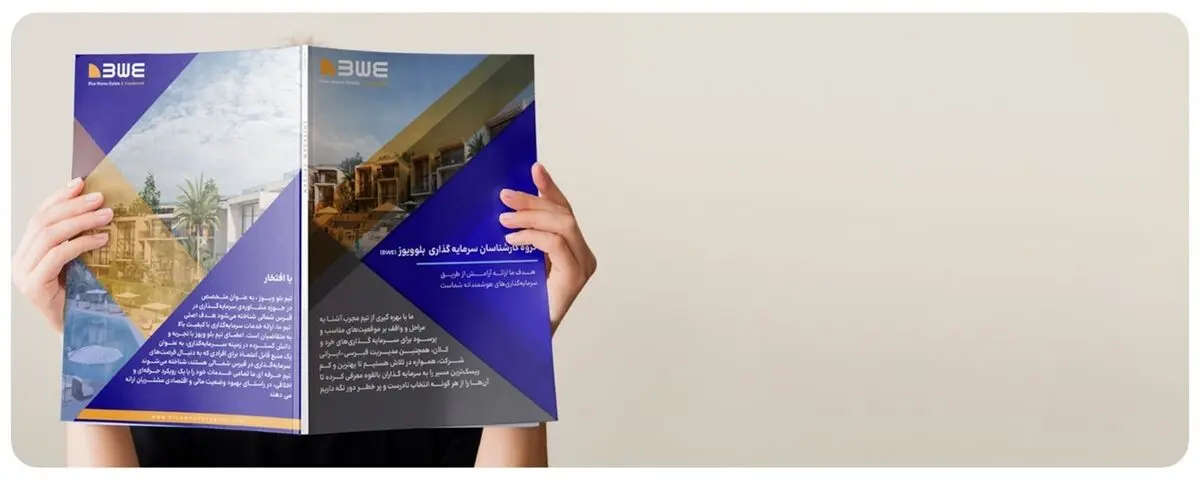کجا سرمایه‌گذاری کنیم؟ بهترین روش های سرمایه گذاری