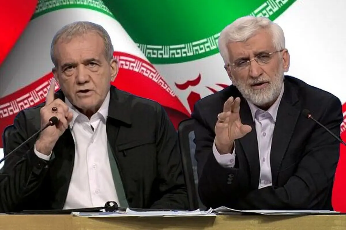 پخش زنده دومین مناظره مسعود پزشکیان و سعید جلیلی امشب ۱۲ تیر ۱۴۰۳ از شبکه یک
