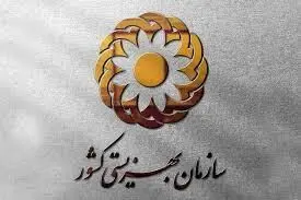 فوری؛ واریزی جدید به حساب مددجویان بهزیستی  | پرداخت ۳ میلیون اضافه با مستمری مددجویان