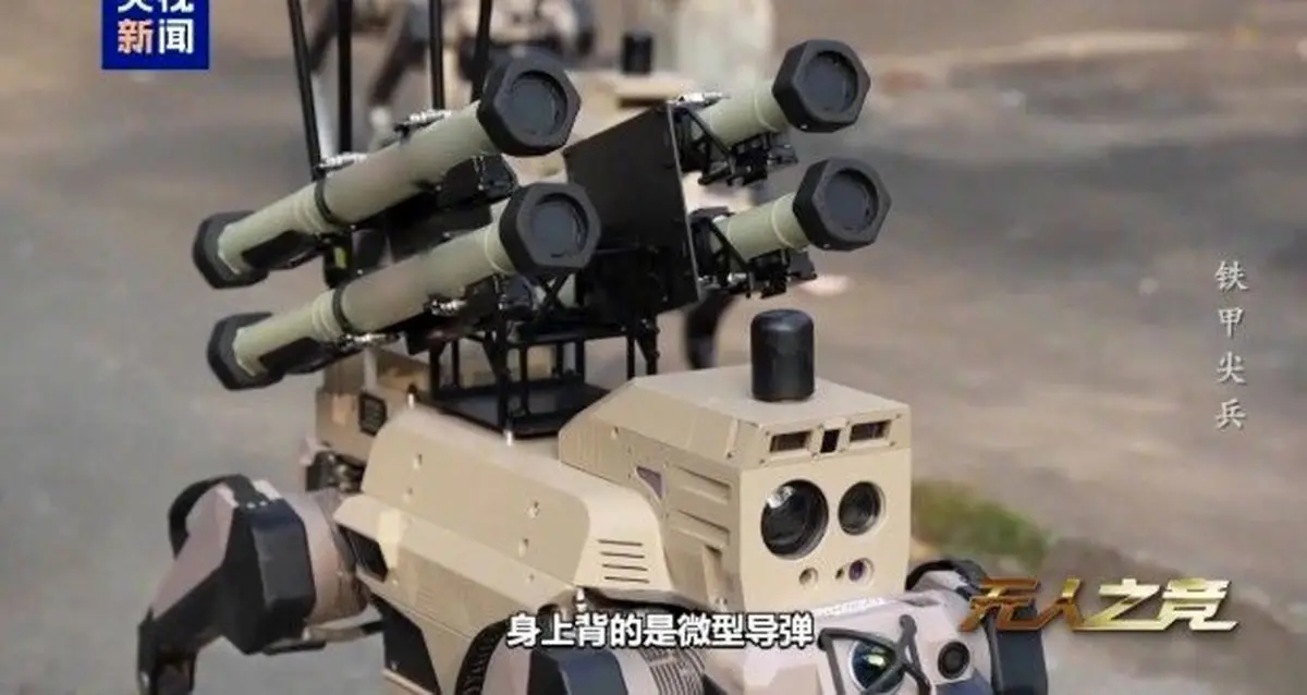 رونمایی از گرگ‌های رباتیک نظامی | دسته‌های مسلح آماده برای جنگ شهری