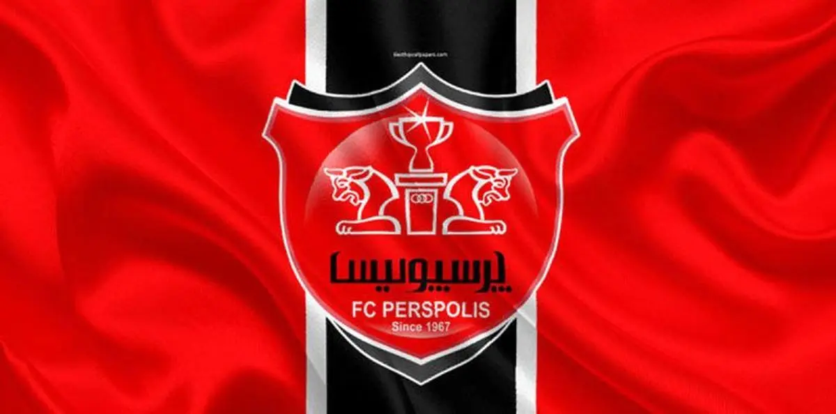 آخرین وضعیت نقل و انتقالات پرسپولیس؛ اتمام فرآیند جذب؟!