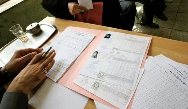 تسهیل ثبت‌نام مدارس با قابلیت انتخاب مدرسه نزدیک محل کار والدین
