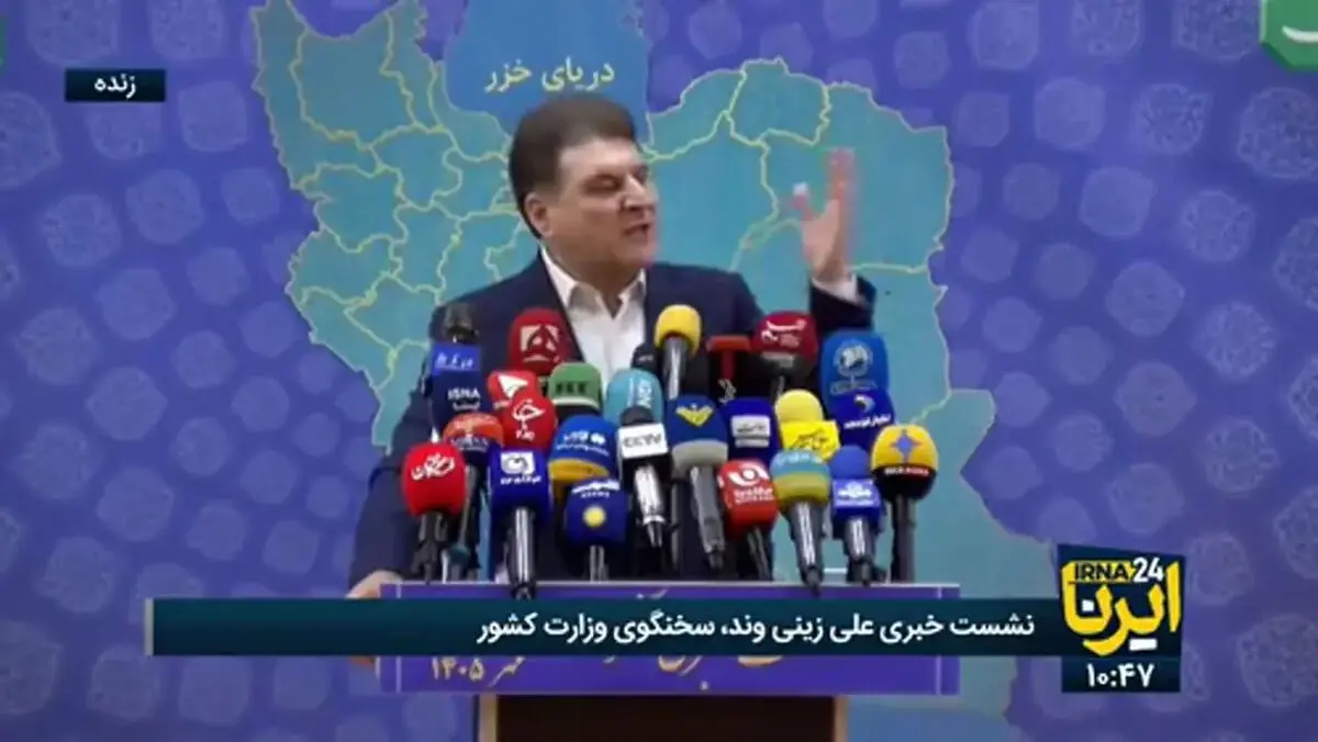 تاسیس استان دیگری در کنار استان تهران یعنی نابودی این سرزمین