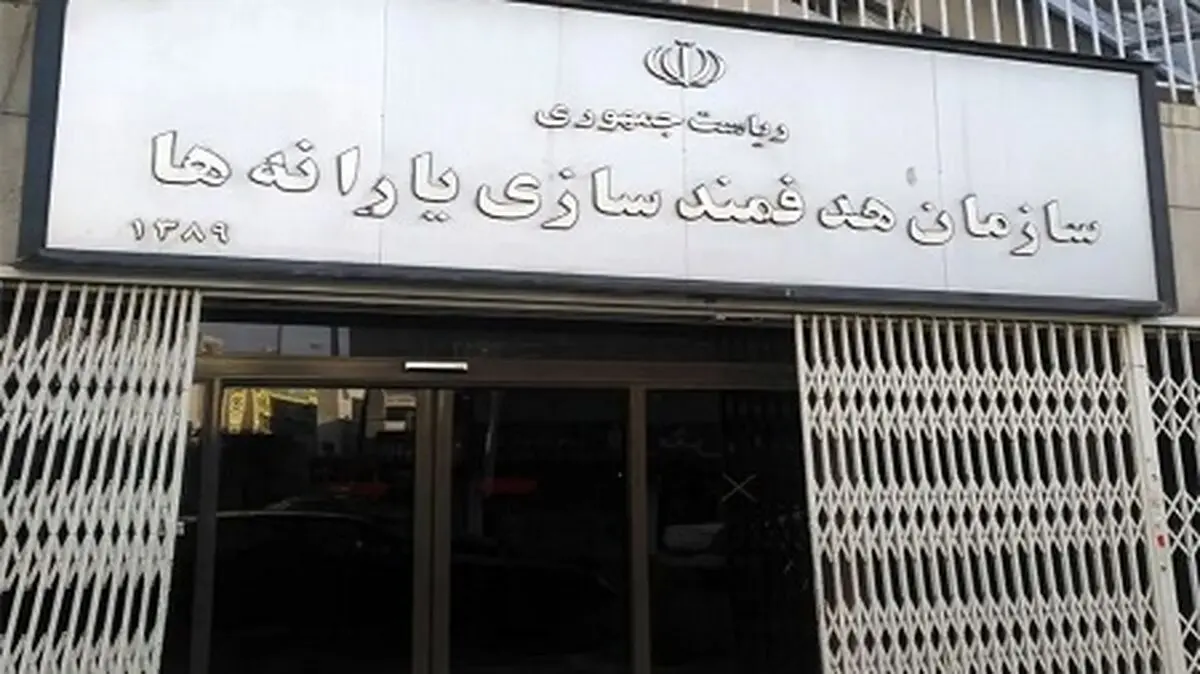 سامانه سیمین چیست و چطور کار می‌کند؟ + لینک و جزئیات