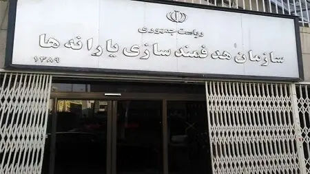 سامانه سیمین چیست و چطور کار می‌کند؟ + لینک و جزئیات