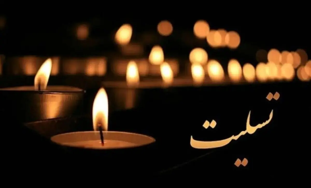 خبر فوری | بازیگر معروف سینمای ایران درگذشت
