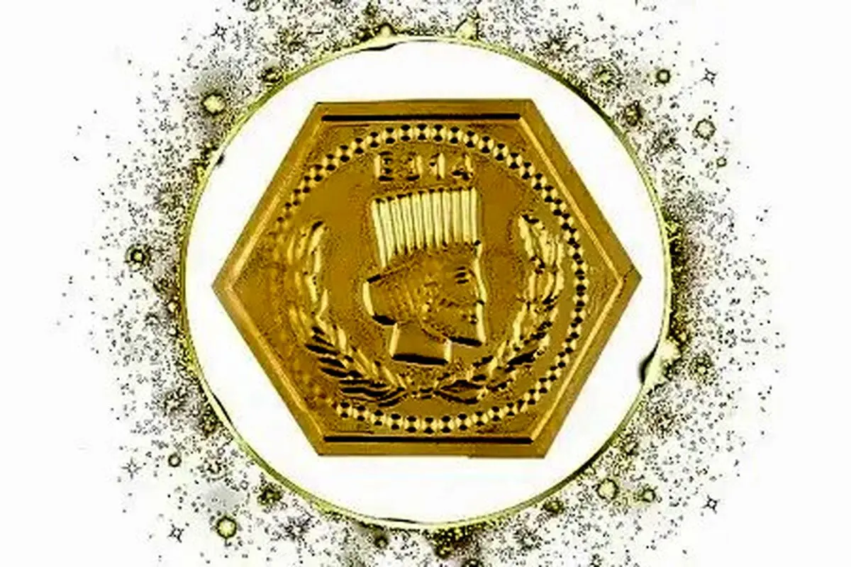 قیمت سکه ۱.۵ گرمی پارسیان از ۱۸ میلیون عبور کرد+ جدول
