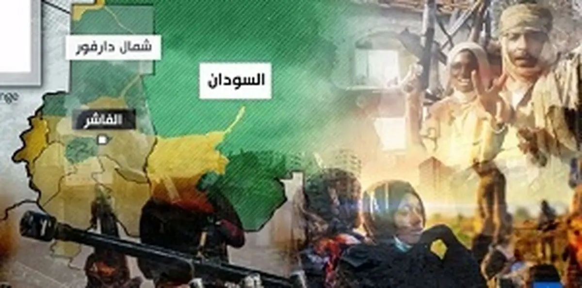 چه کسی در سودان دریای خون به راه انداخت؟