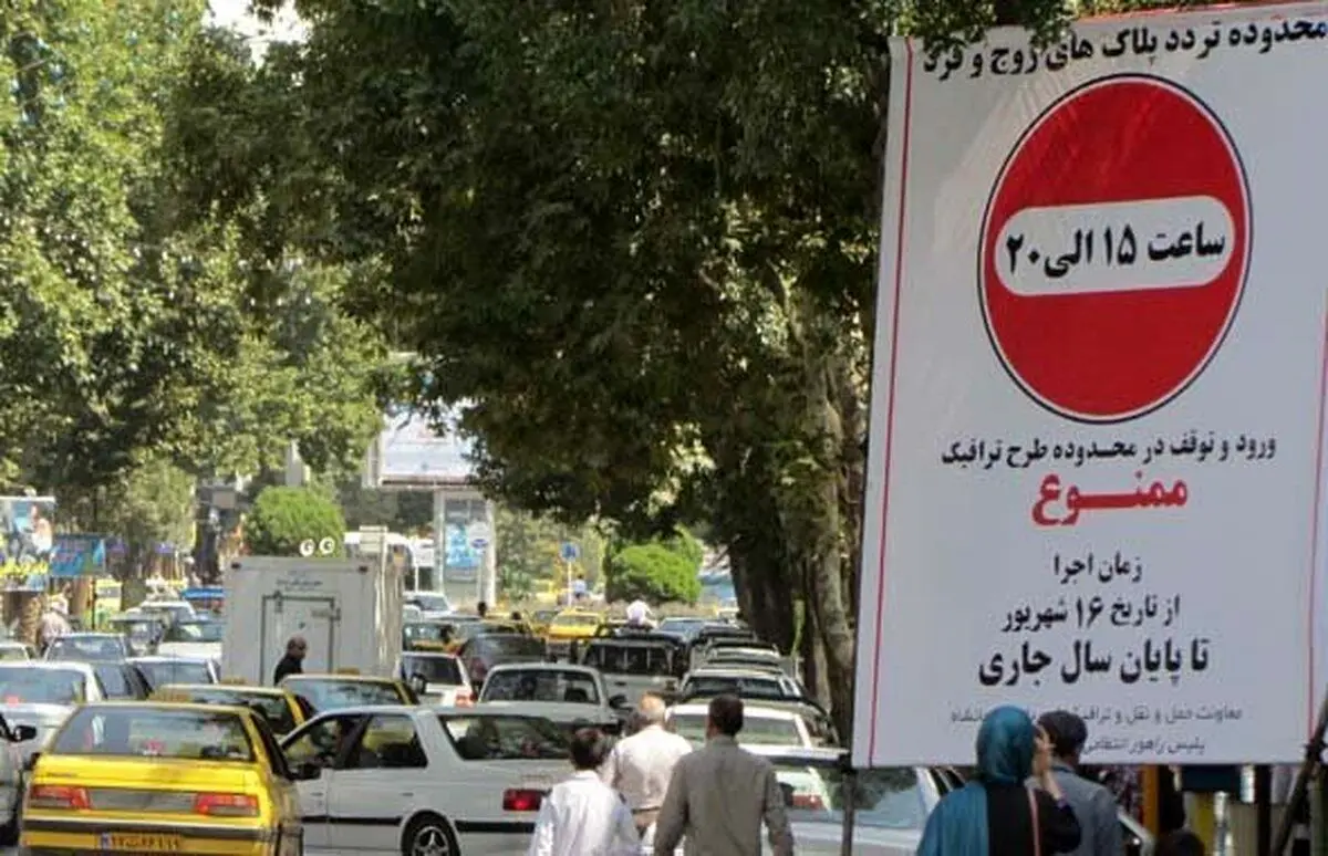 شهرداری تهران تکلیف طرح زوج و فرد را در روز‌های آلودگی هوا مشخص کرد