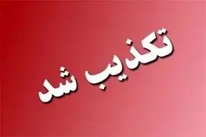 خبر فوری از ترور و شهادت فرماندهان سپاه پاسداران در حملات امروز دوشنبه ۱۸ خرداد ۱۴۰۵