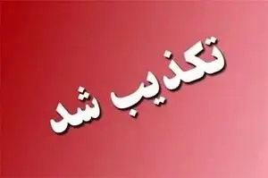 خبر فوری از ترور و شهادت فرماندهان سپاه پاسداران در حملات امروز دوشنبه ۱۸ خرداد ۱۴۰۵